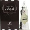 Afnan Perfumes Dehn al Oudh Abiyad Concentrated Perfume Oil 20ml