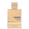 Al Haramain Amber Oud Blue Edition Eau De Parfum 60ml Spray